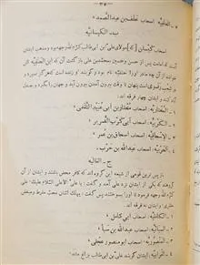 کتاب
