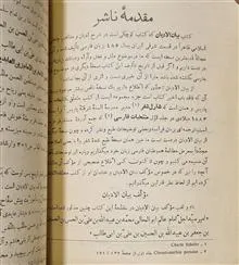 کتاب