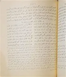 جذبات