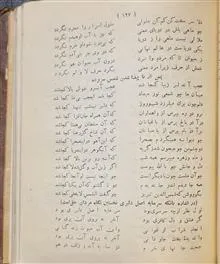 جذبات