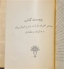 جذبات