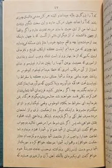 حکمت