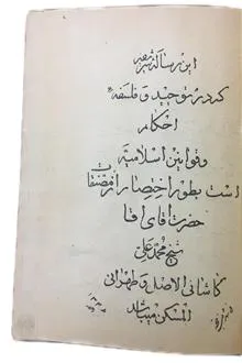 برهان