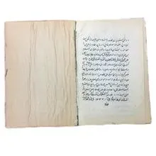 برهان