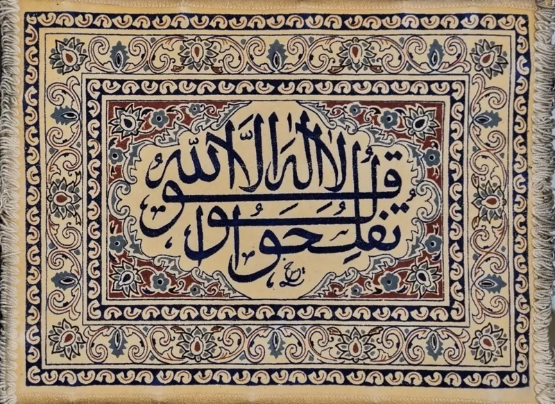 تابلو فرش قدیمی