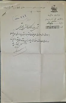 سه