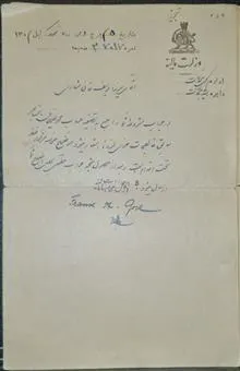 سه