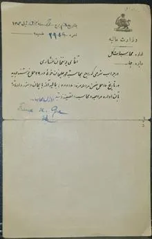 سه