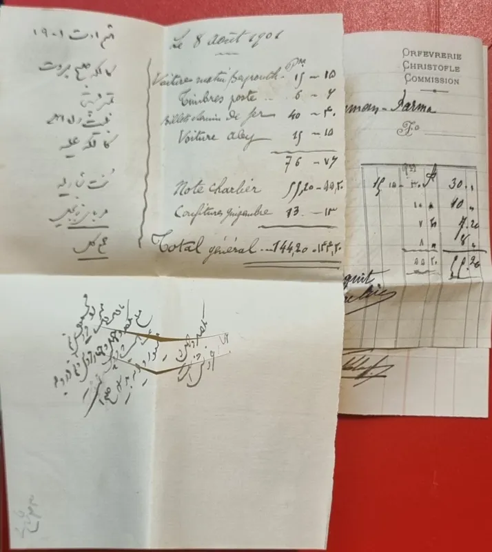 دستخط شاهزاده عباس میرزا فرمانفرما