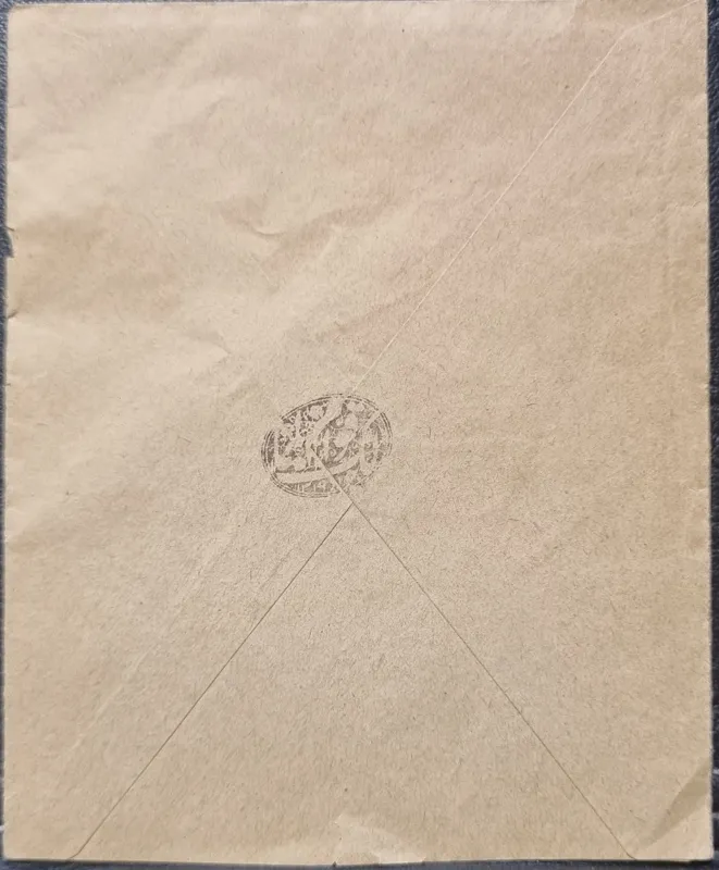 دستخط قوام الملک