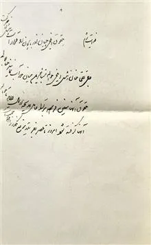 پاکت