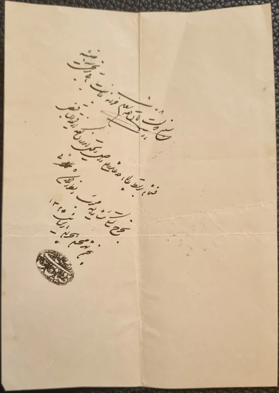 دستخط صادق خان اکبر سردار معتمد