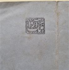 دستخط