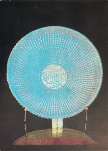 مجموعه
