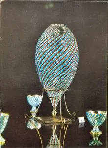 مجموعه