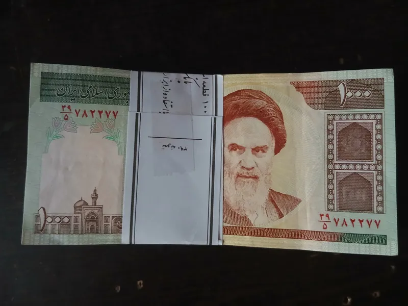 صدتومانی تصویر امام