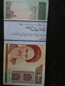 صدتومانی