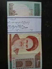 صدتومانی