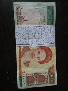 صدتومانی