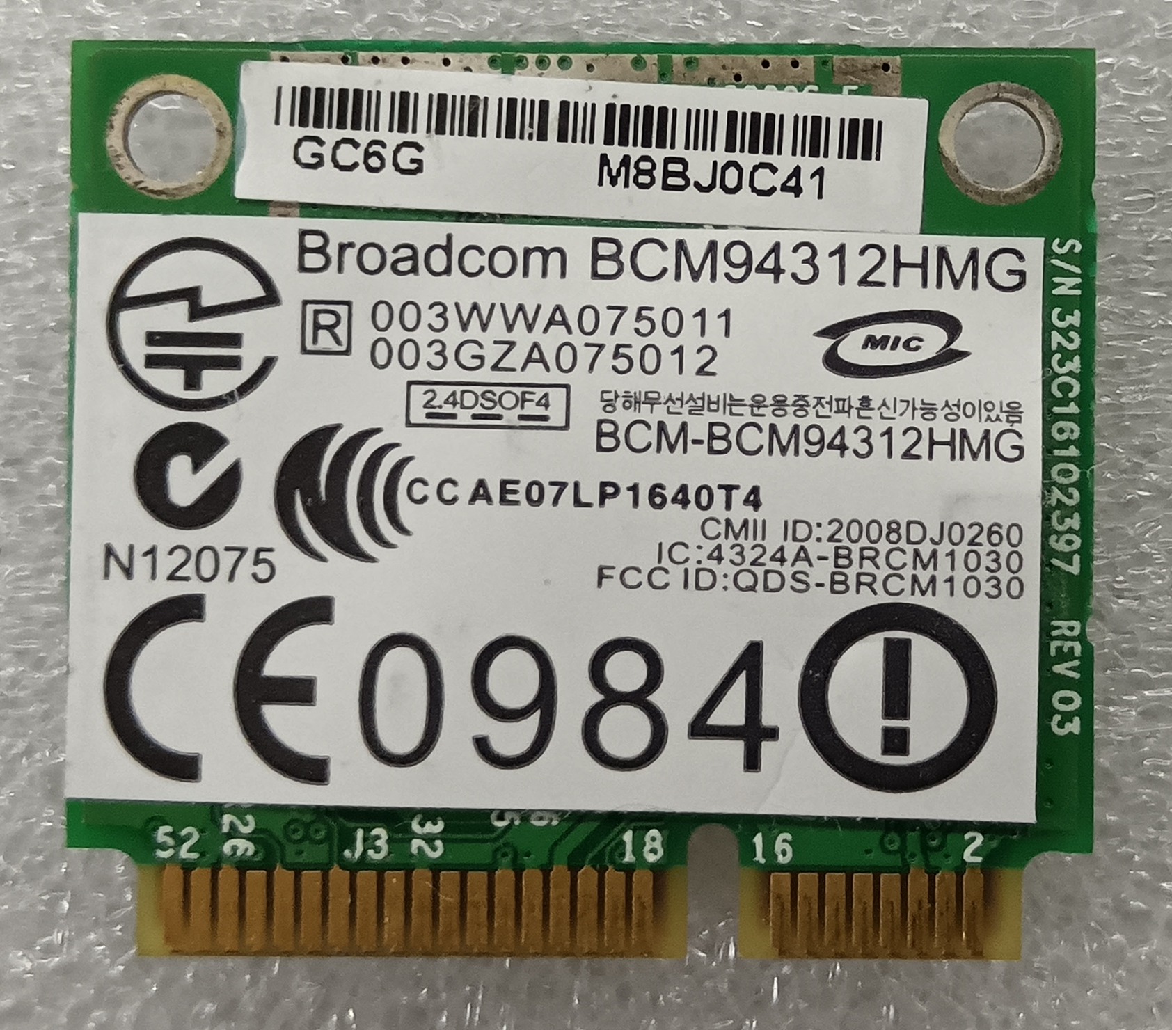 کارت شبکه برودکام مدل BCM94312HMG