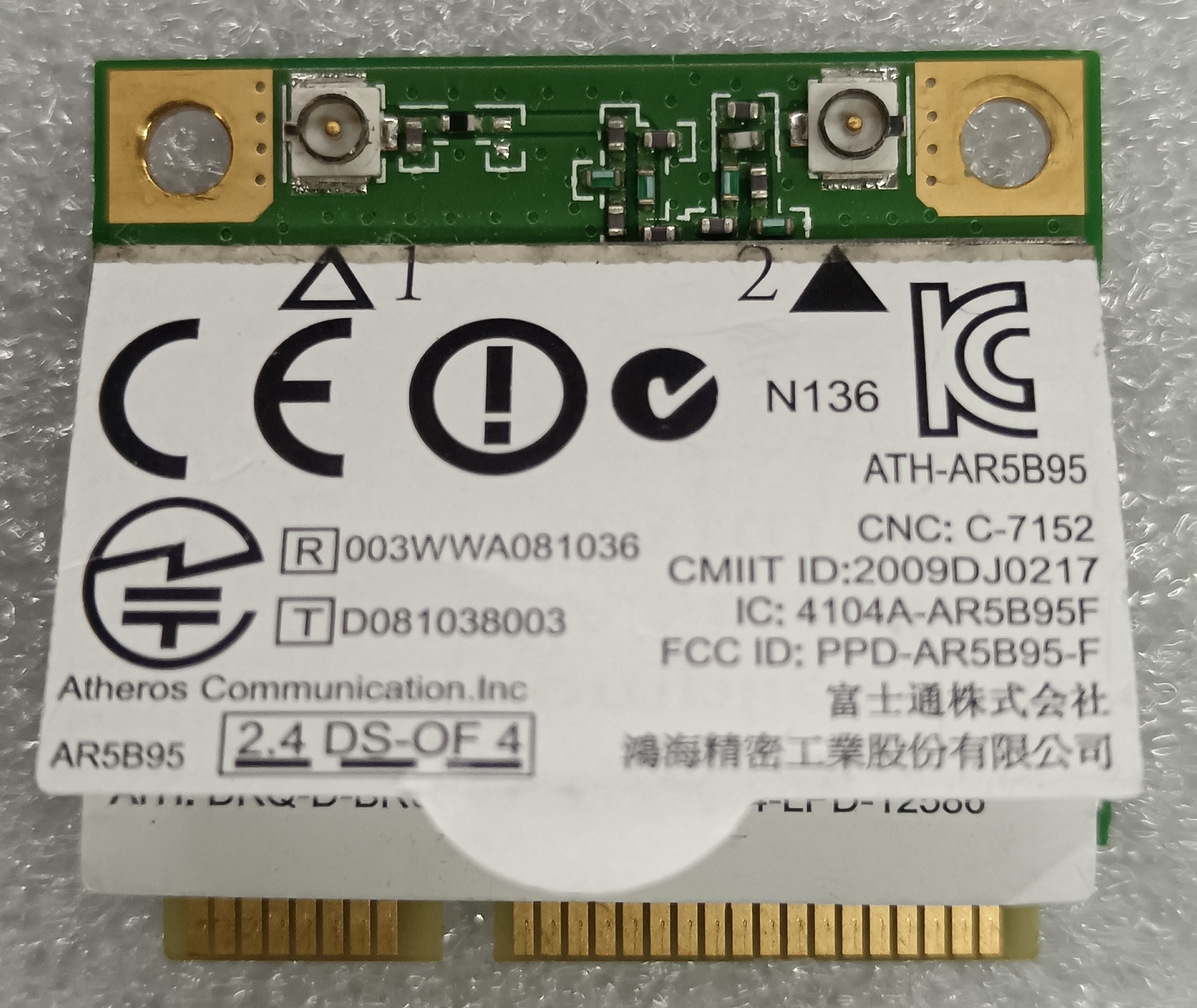 کارت شبکه Atheros مدل AR5B95