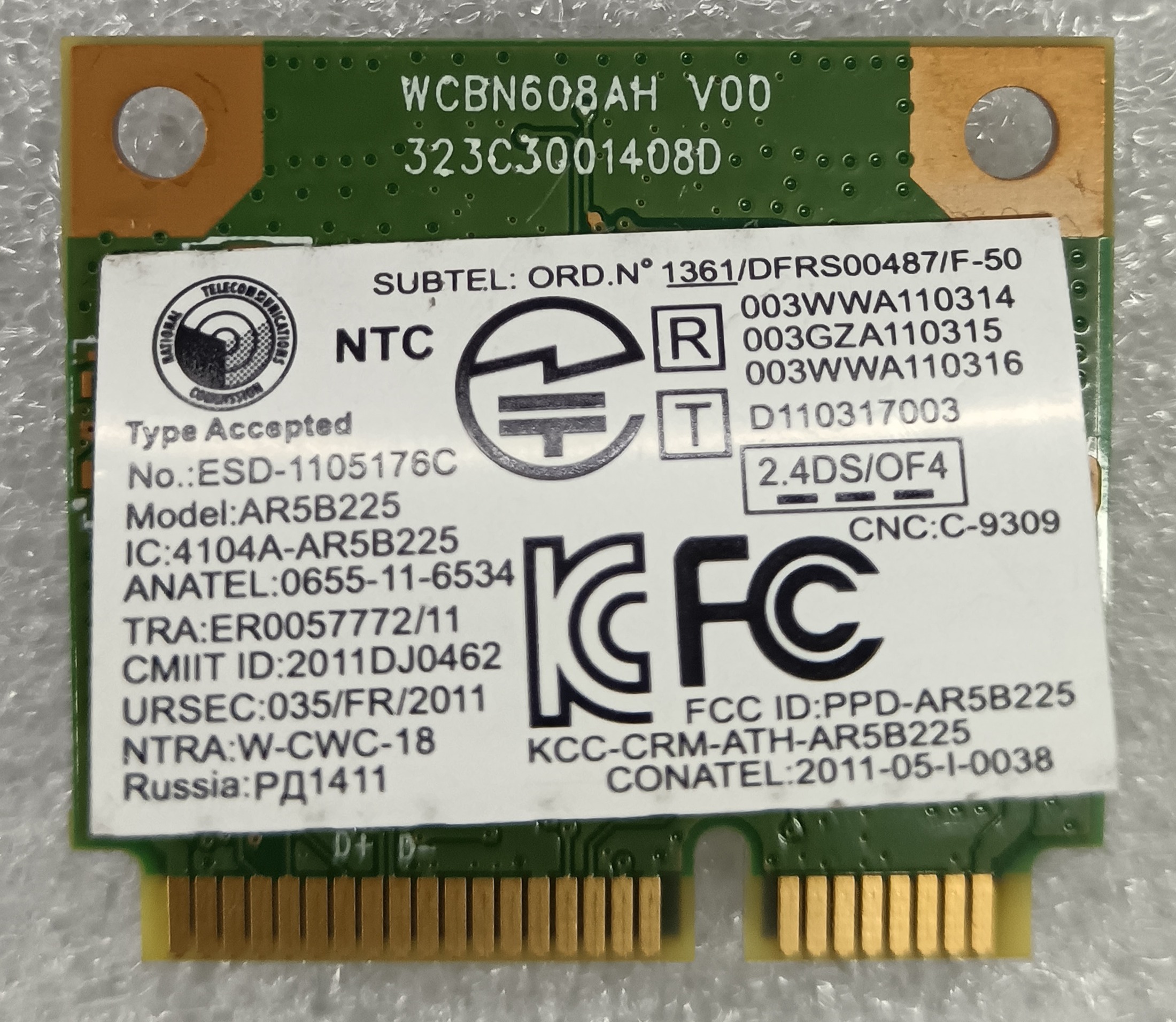 کارت شبکه Atheros مدل AR5B225