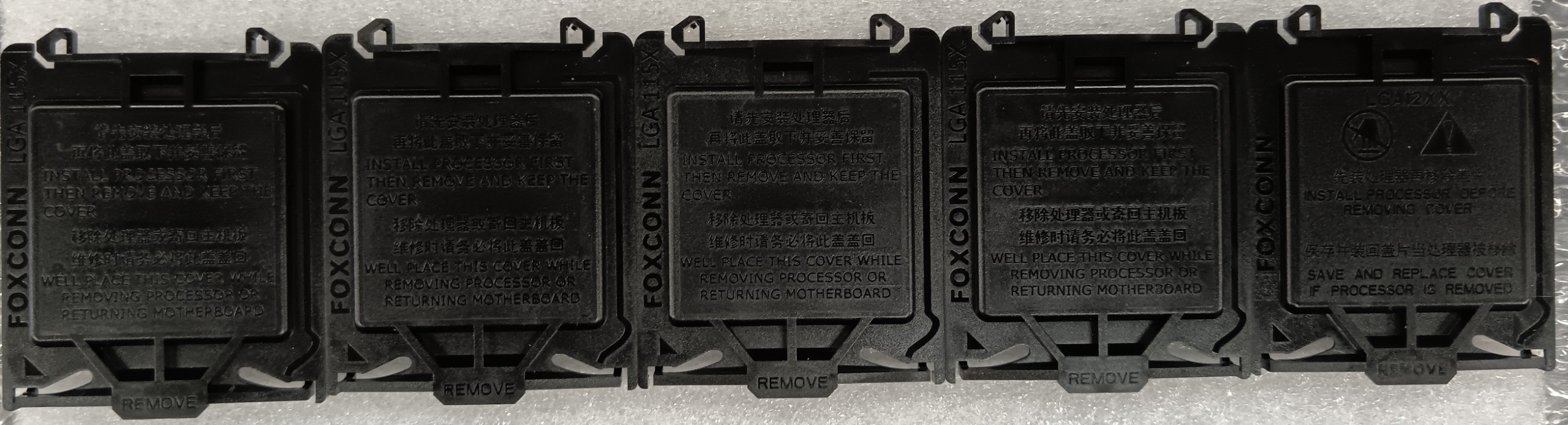 پوشش و محافظ سوکت پردازنده(Foxconn-LGA 115x)5 عددی