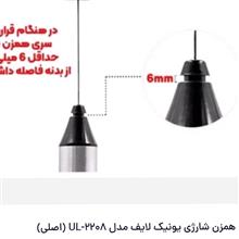 همزن