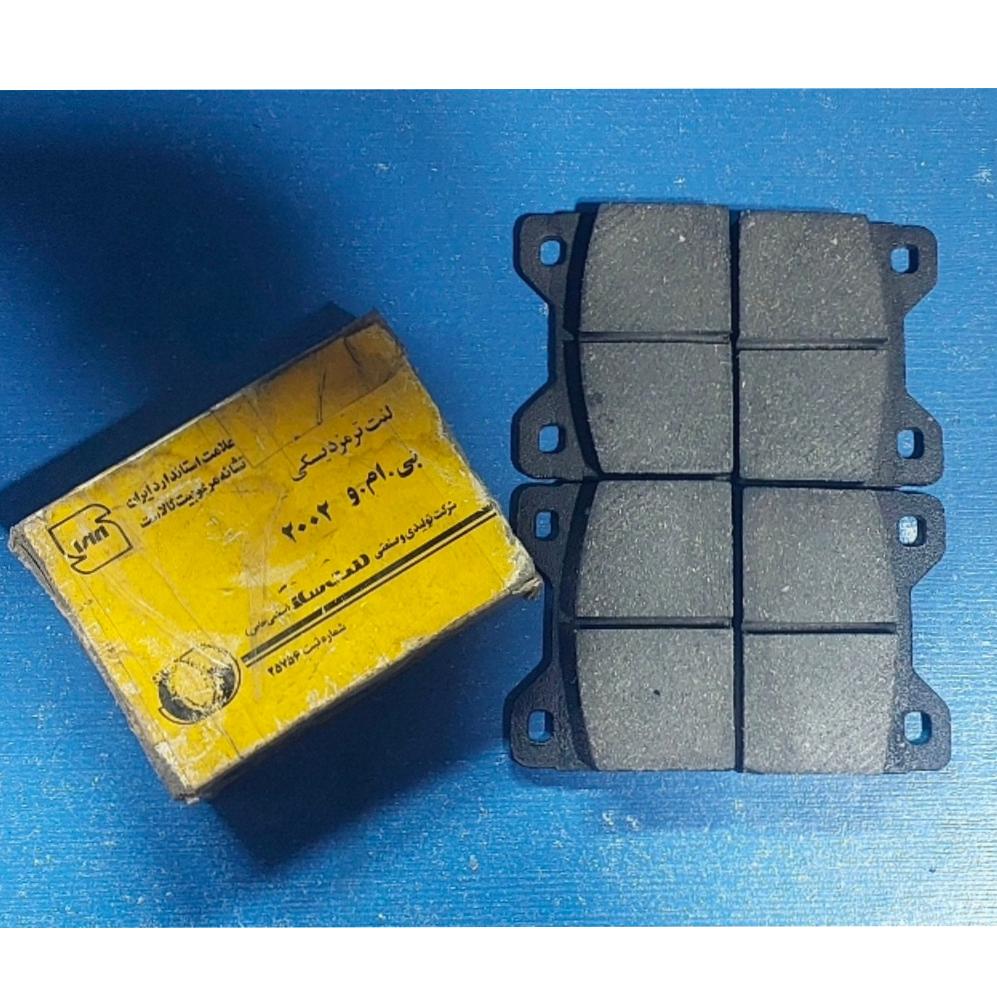 لنت جلو ب ام و 2002 کمیاب