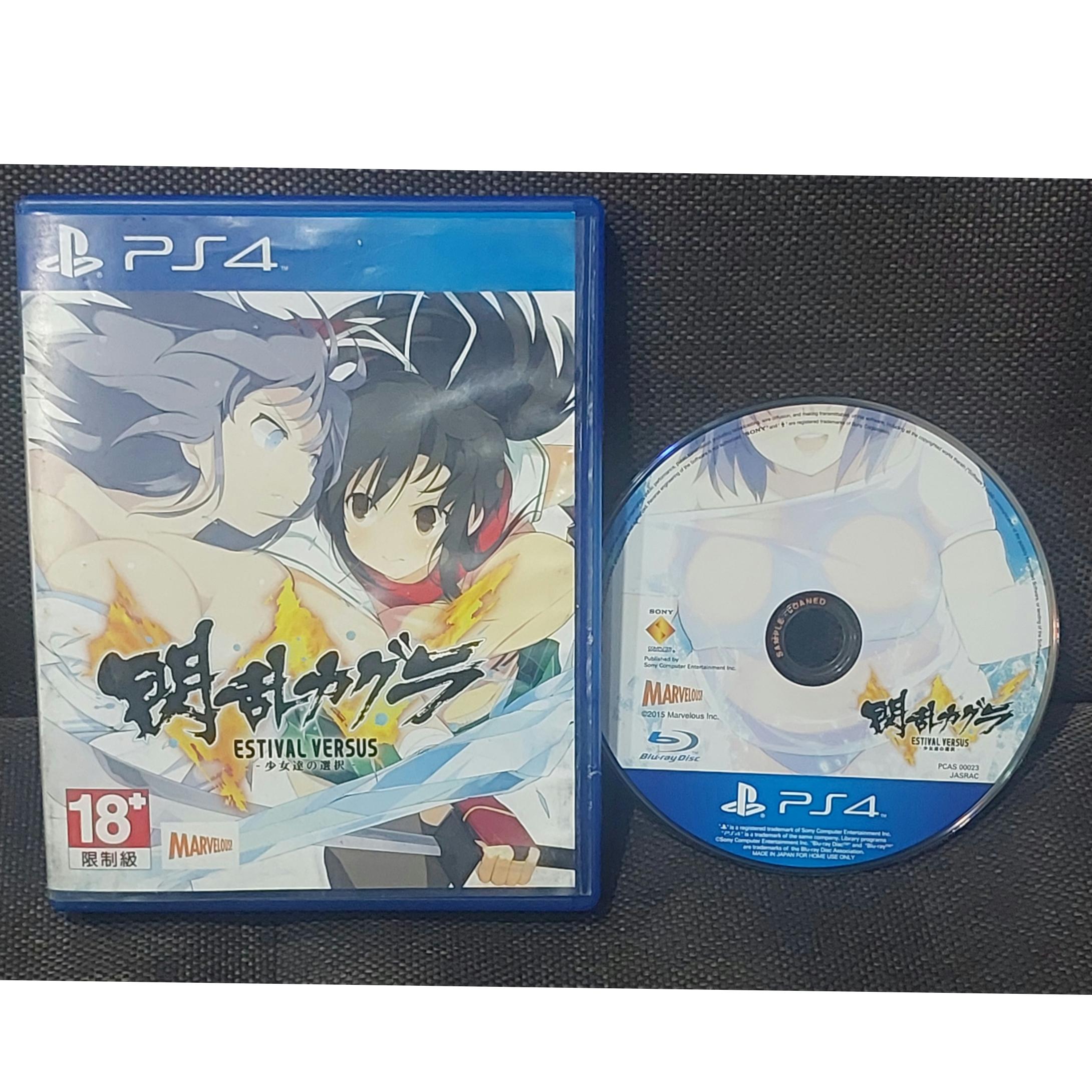 بازی جذاب Ps4