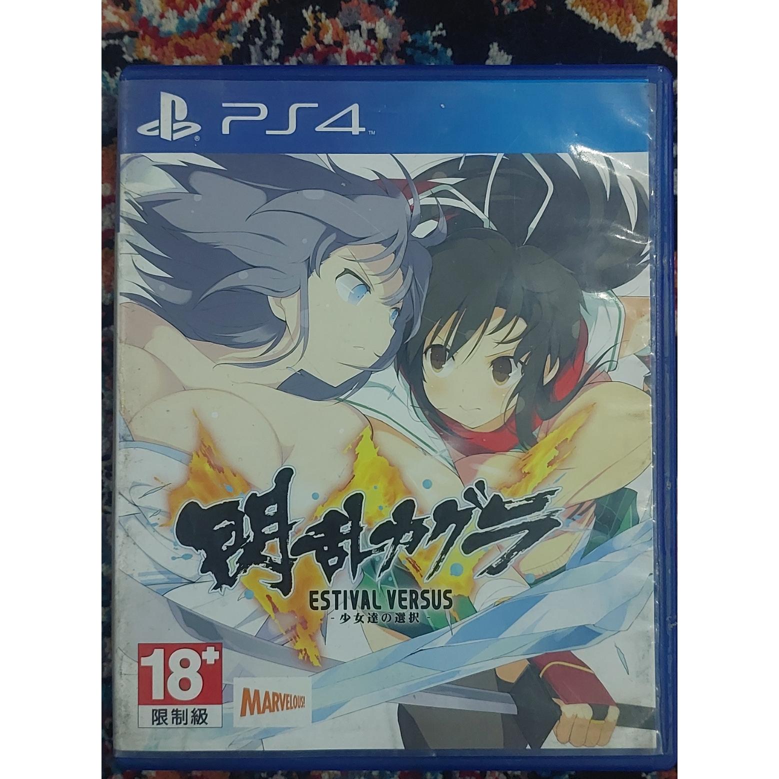 بازی کمیاب Ps4