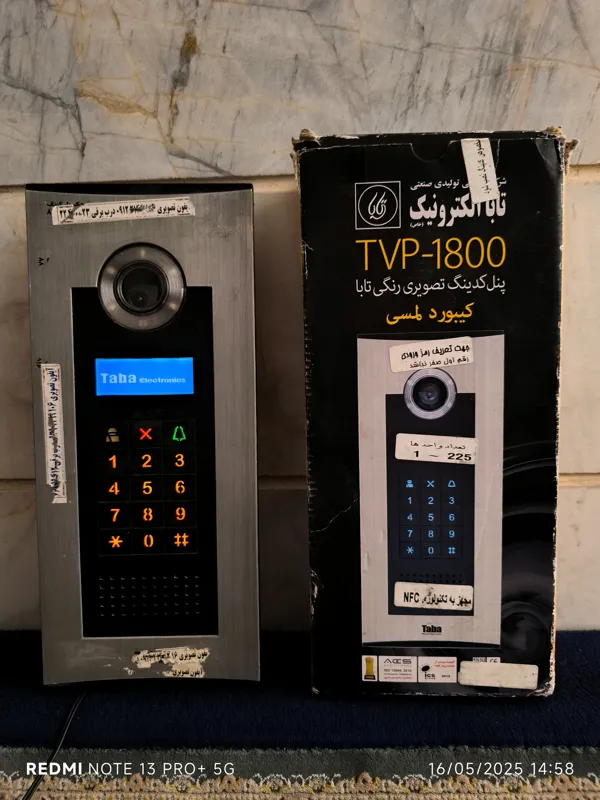 پنل کدینگ کارتی تابا TVP-1800