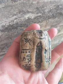 سنگ