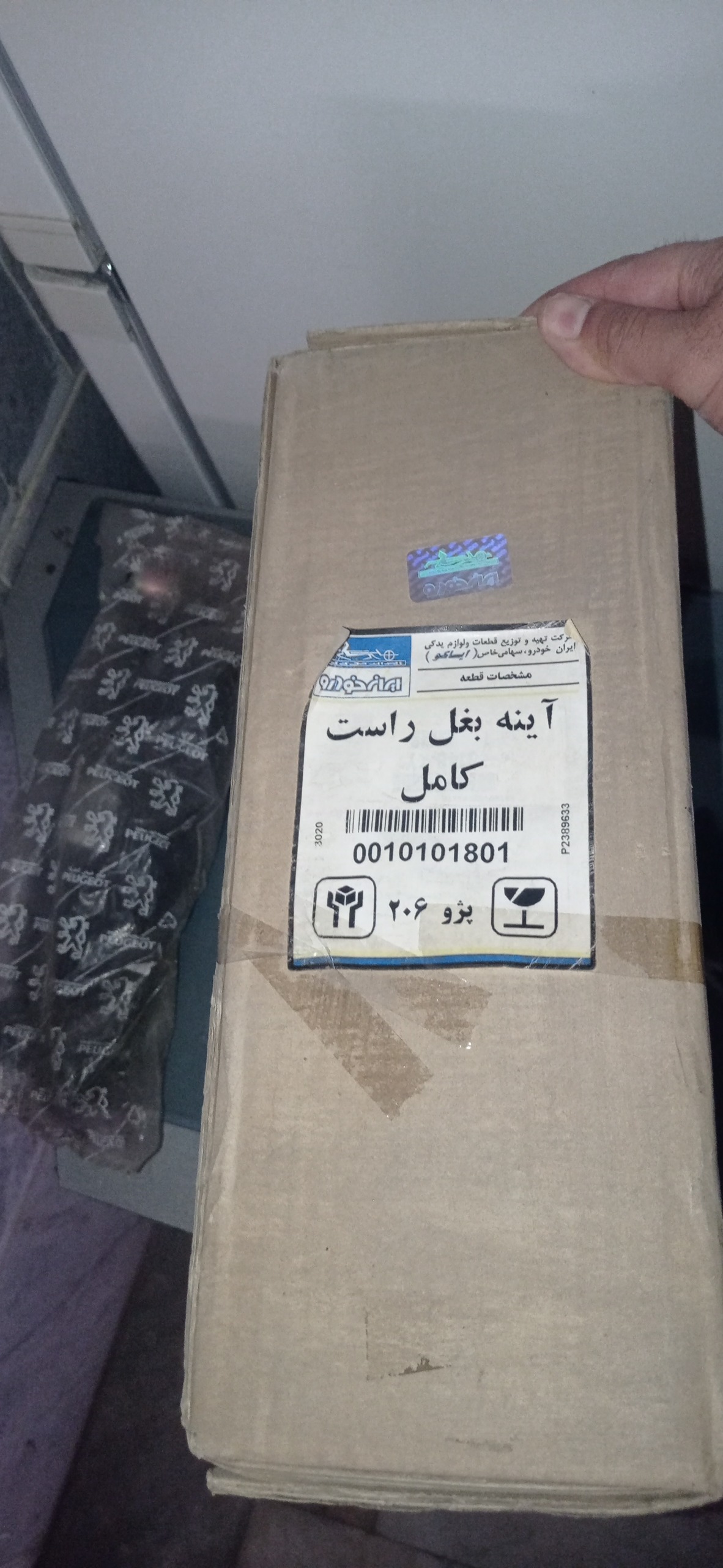 اینه بغل 206 تیپ 2 دستی