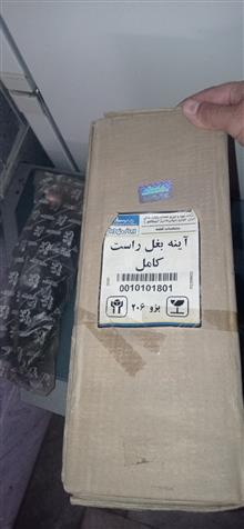 اینه