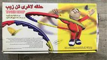 تخته