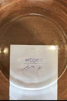 دیس
