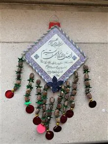 آویز