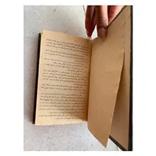 کتاب