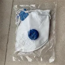 ماسک