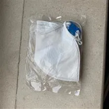 ماسک