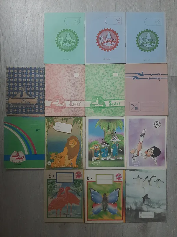 14 مدل دفتر 40برگ دهه شصت(توضیحات)