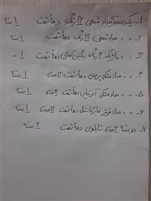 مجموعه