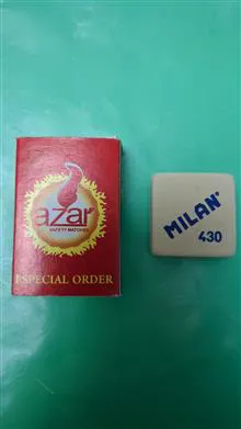 پاکن