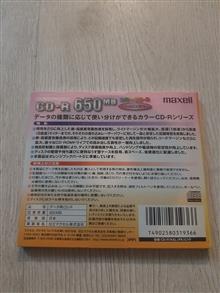 CD
