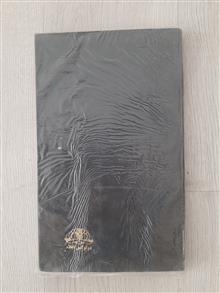 دفتر