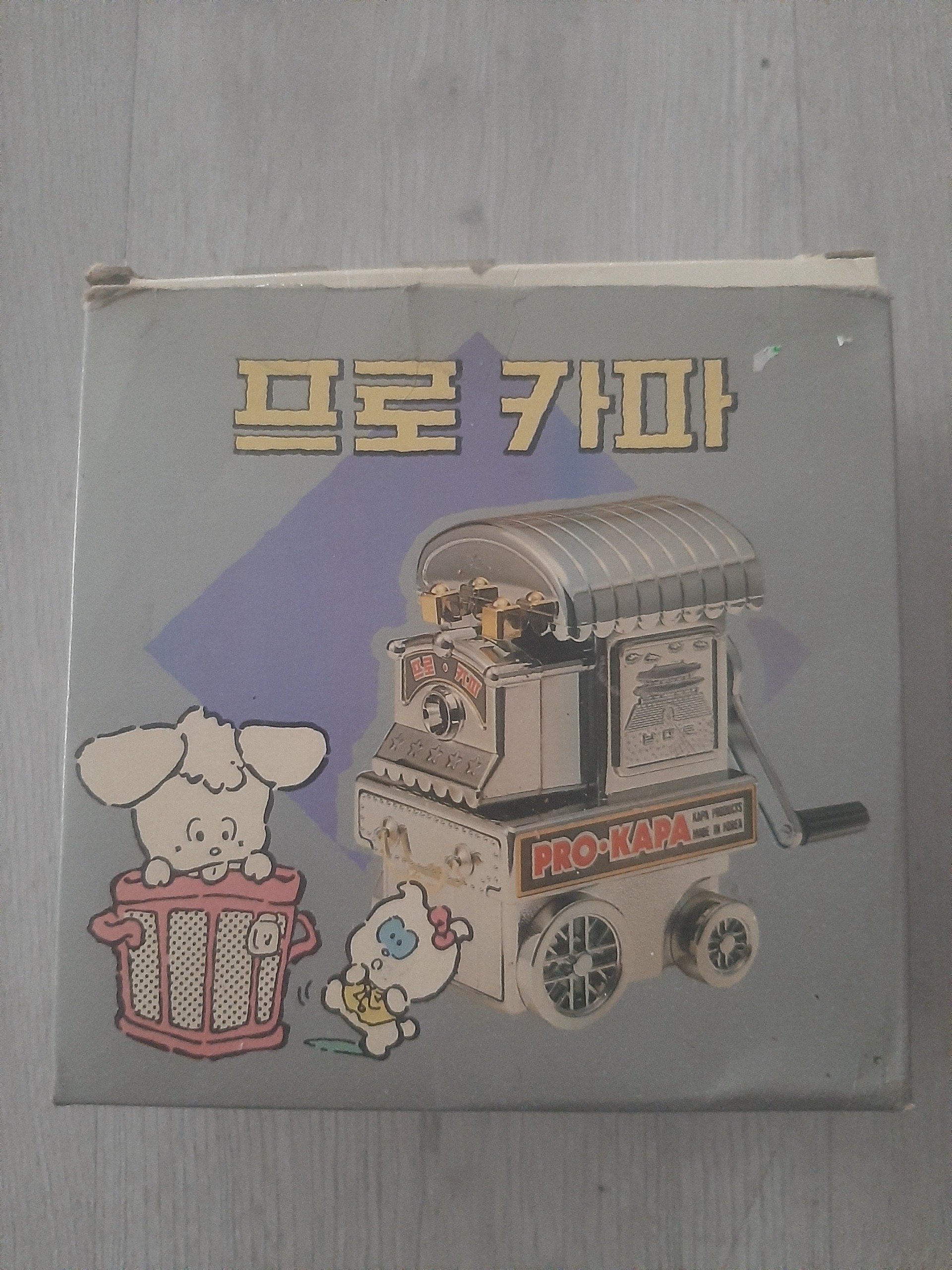 تراش قدیمی رومیزی اصل کره ای ( توضیحات)