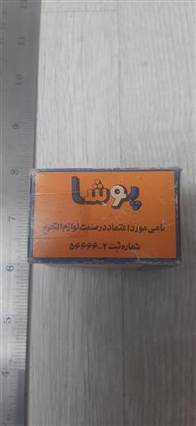 منگنه