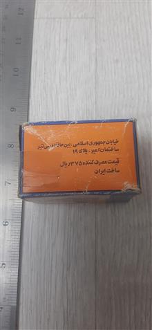 منگنه