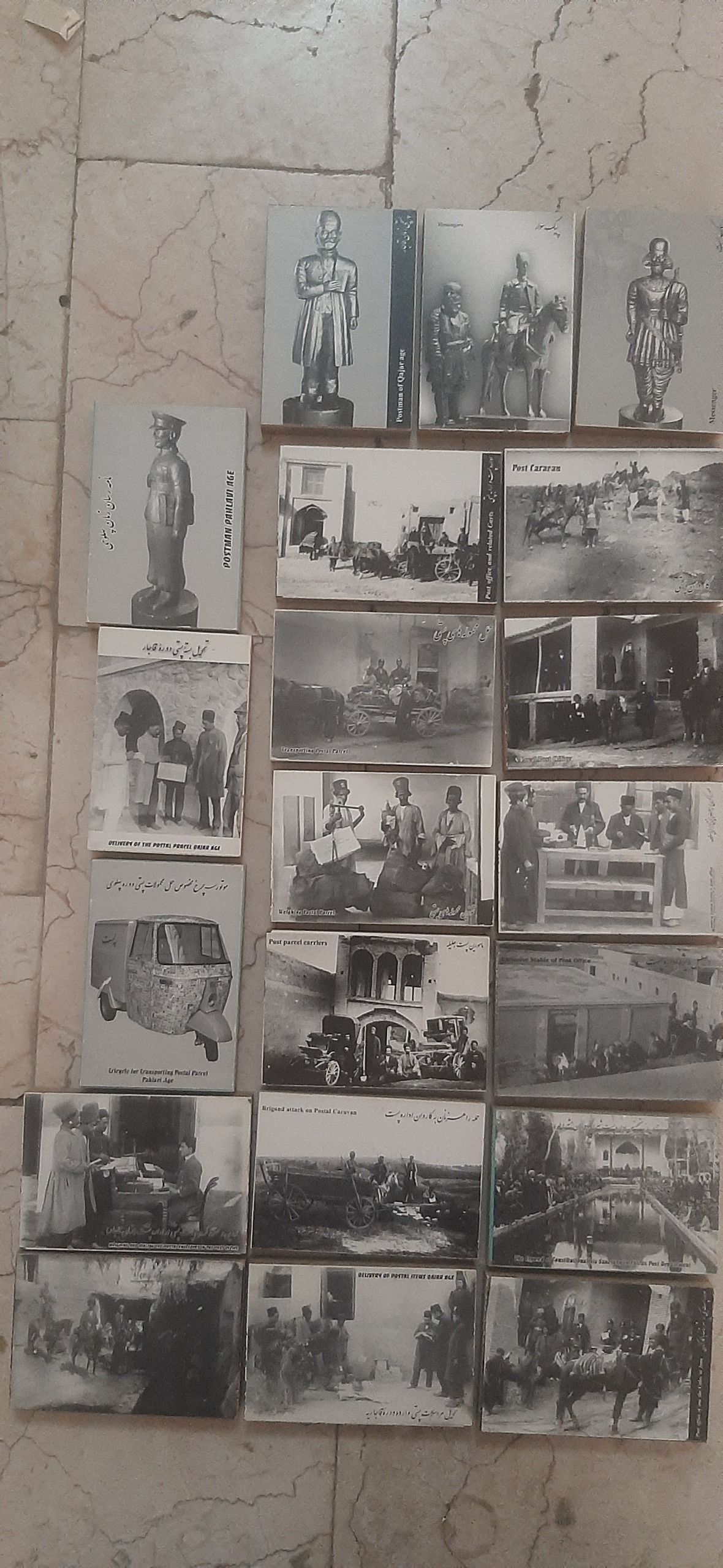 20 مدل تابلو -( ادارات پست قدیم )   (توضیحات)